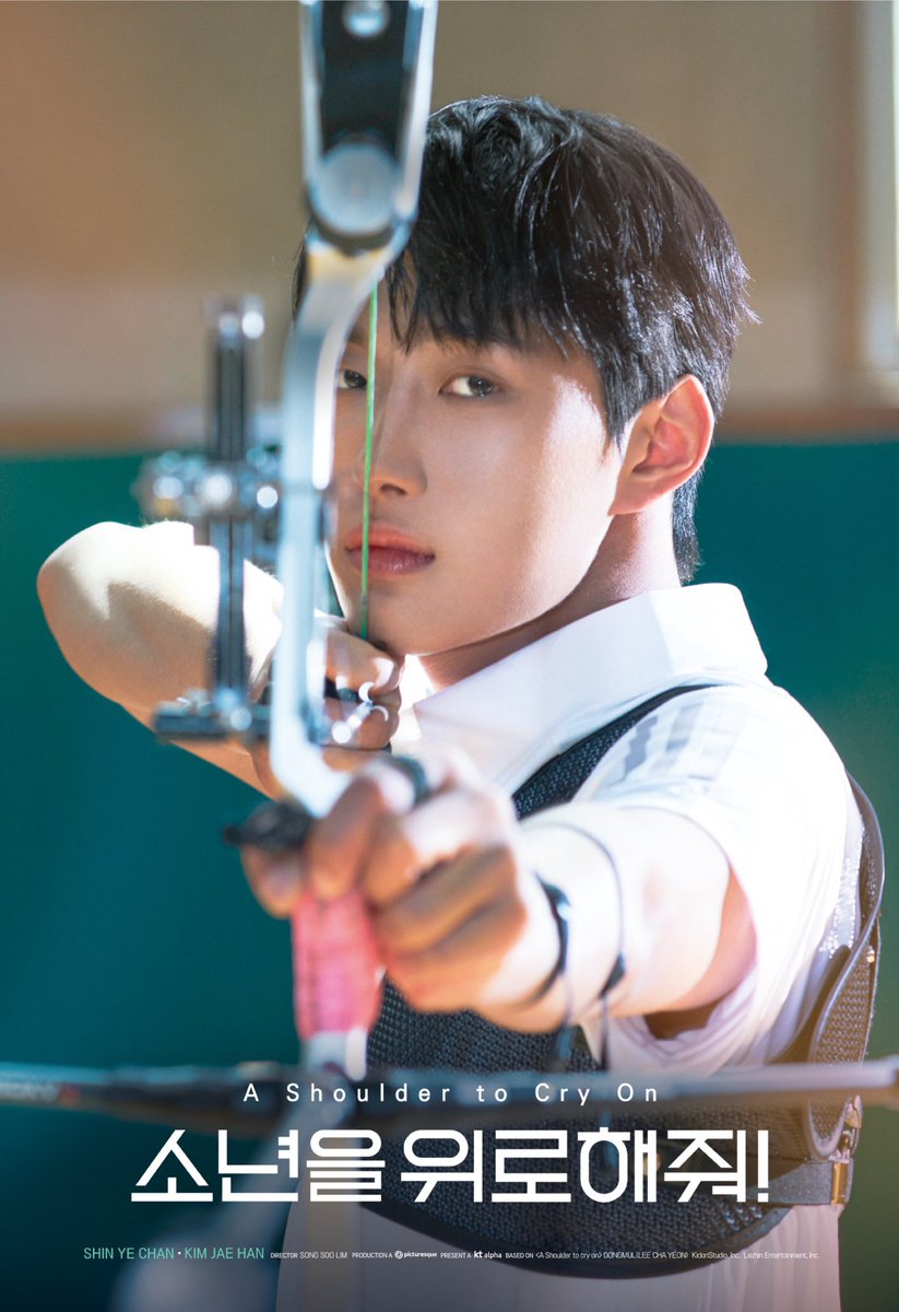 saebitboys's tweet photo. character poster for a shoulder to cry on.. we getting some archery inch resting https://t.co/swLjPu3vbC