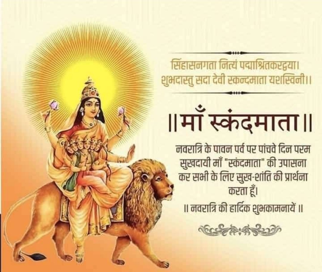 Partho701's tweet photo. @SrBachchan Shuprobhat Gurudev ji. Shubh Navratri aur Maha Panchami ki hardik shubhkamanaye. Dher saara pyar aapko. Aap swasth rahein aur khush rahein. Sadar Pronam. Charanparsh.🙏❤🌹🌺🕉🚩 https://t.co/vAacOoqIAA