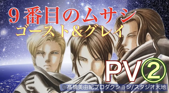 ネタバレのtwitterイラスト検索結果