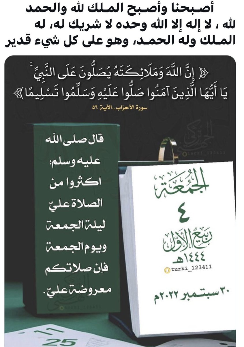 محمد (@pe83blmtfchixyc) on Twitter photo 