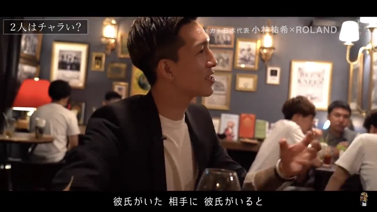 こういう男が一番モテる気がする！小林祐希さんの言葉！