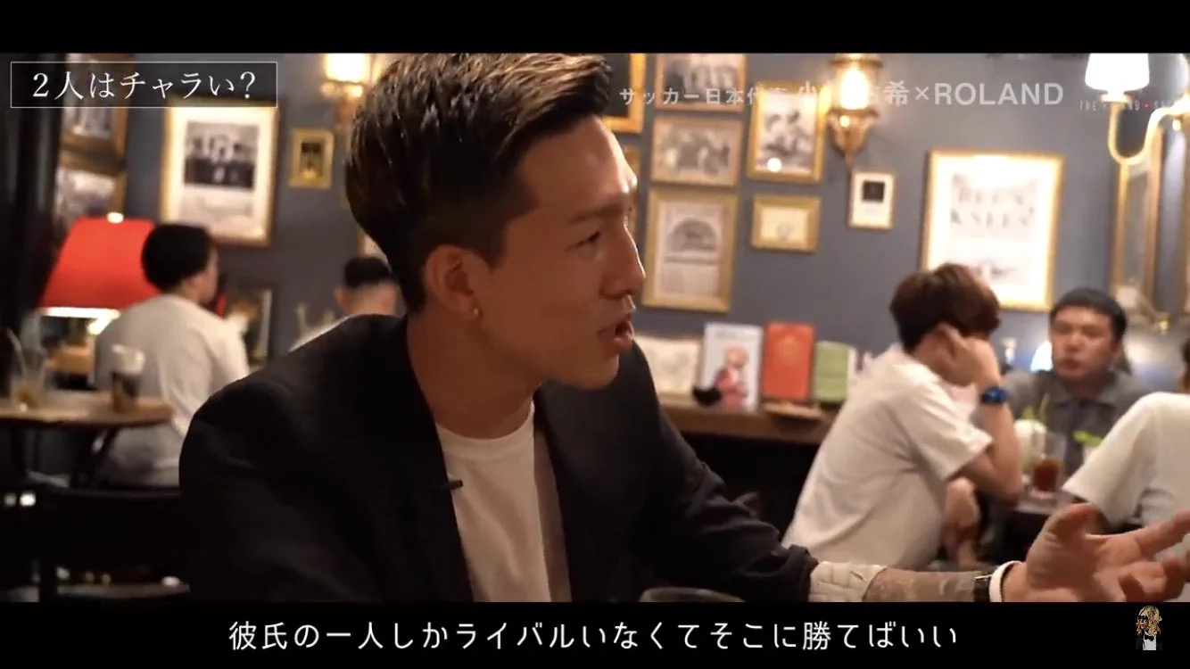こういう男が一番モテる気がする！小林祐希さんの言葉！