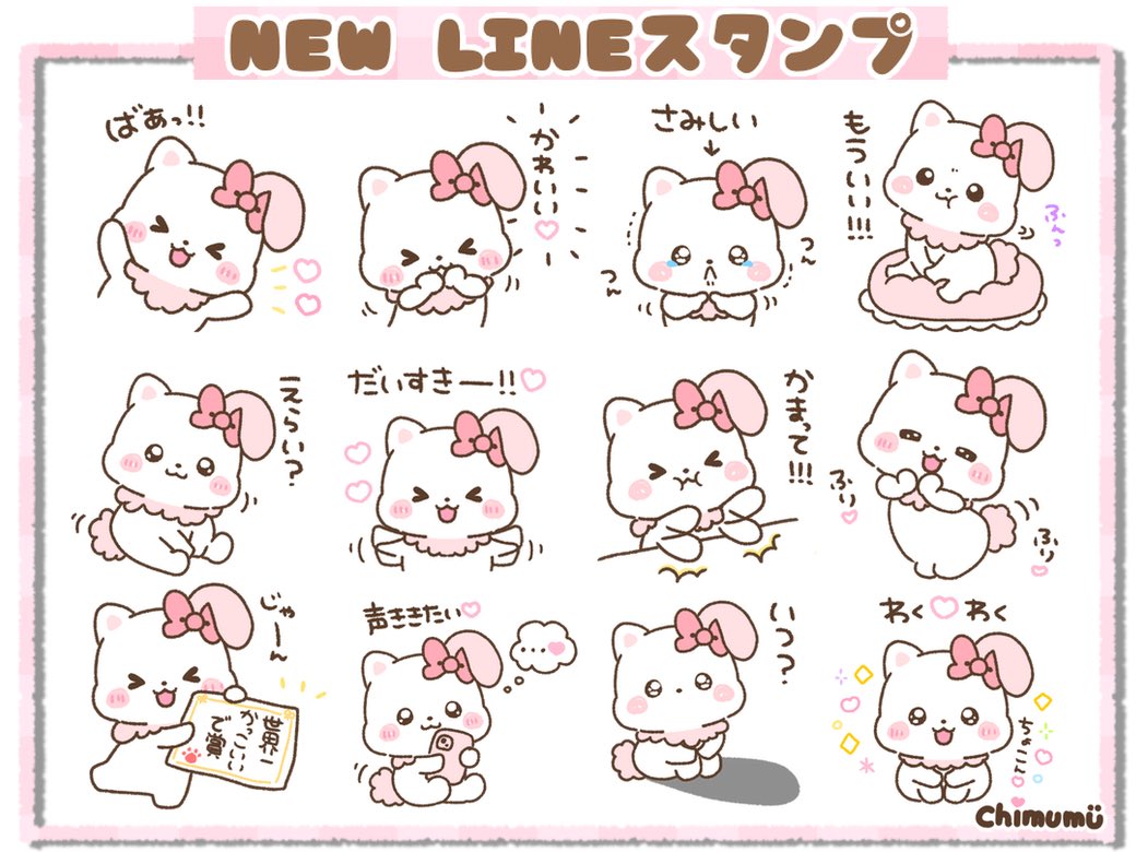 いしひろ Isihiro Stamp Twitter