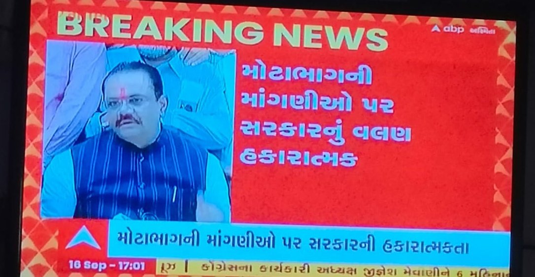 PatelTarun821's tweet photo. આદરણીય જીતુ સાહેબશ્રી તમે જ્યારે શિક્ષણ બાબતે ઐતિહાસિક નિર્ણય લીધા છે ત્યારે તમામ વિધાસહાયકોની એક જ આશા કે #રિપીટેશન અટકાવી મહેકમ મુજબ વિદ્યાસહાયકની ભરતીની જાહેરાત આપવામાં આવે અથવા ૨૬.૦૧.૨૨ ની ૩૩૦૦ વિદ્યાસહાયક ભરતી #રીઓપન કરવામાં આવે.
@jitu_vaghani 
@Bhupendrapbjp 
@VinodRao2000 https://t.co/TvjVDyZuLA