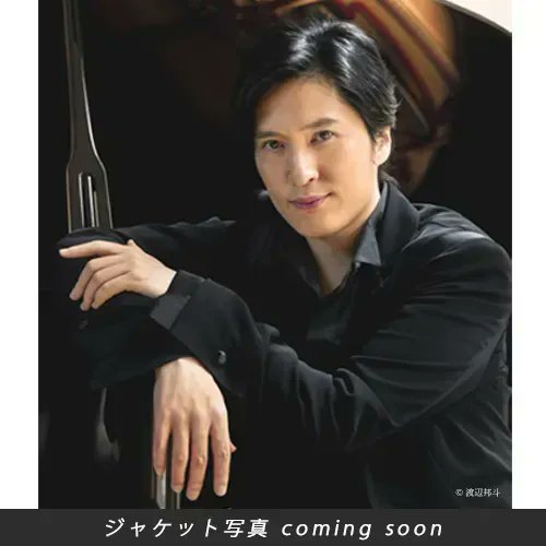 清塚信也】 約1年振りとなるニュー・アルバム 『Transcription』11月30