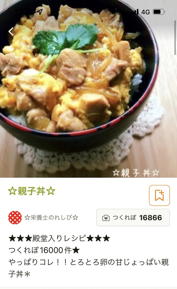 04_kinoko's tweet photo. 親子丼作るってのに最後自信満々に☆カツ丼☆になるの好き https://t.co/JnLUWU5w8X