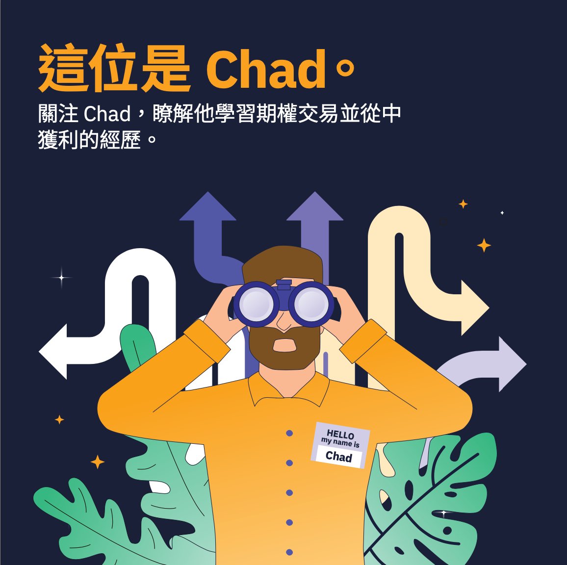 Bybit_ZH's tweet photo. 🚶🏼‍♂️跟隨 Chad 學習使用對沖期權來擴大收益！

📚閱讀 #BybitLearn 的期權系列來提升您的期權交易知識：https://t.co/1mT7oBkWRu

⬅️立即滑動了解更多！ https://t.co/SU4726hMjT