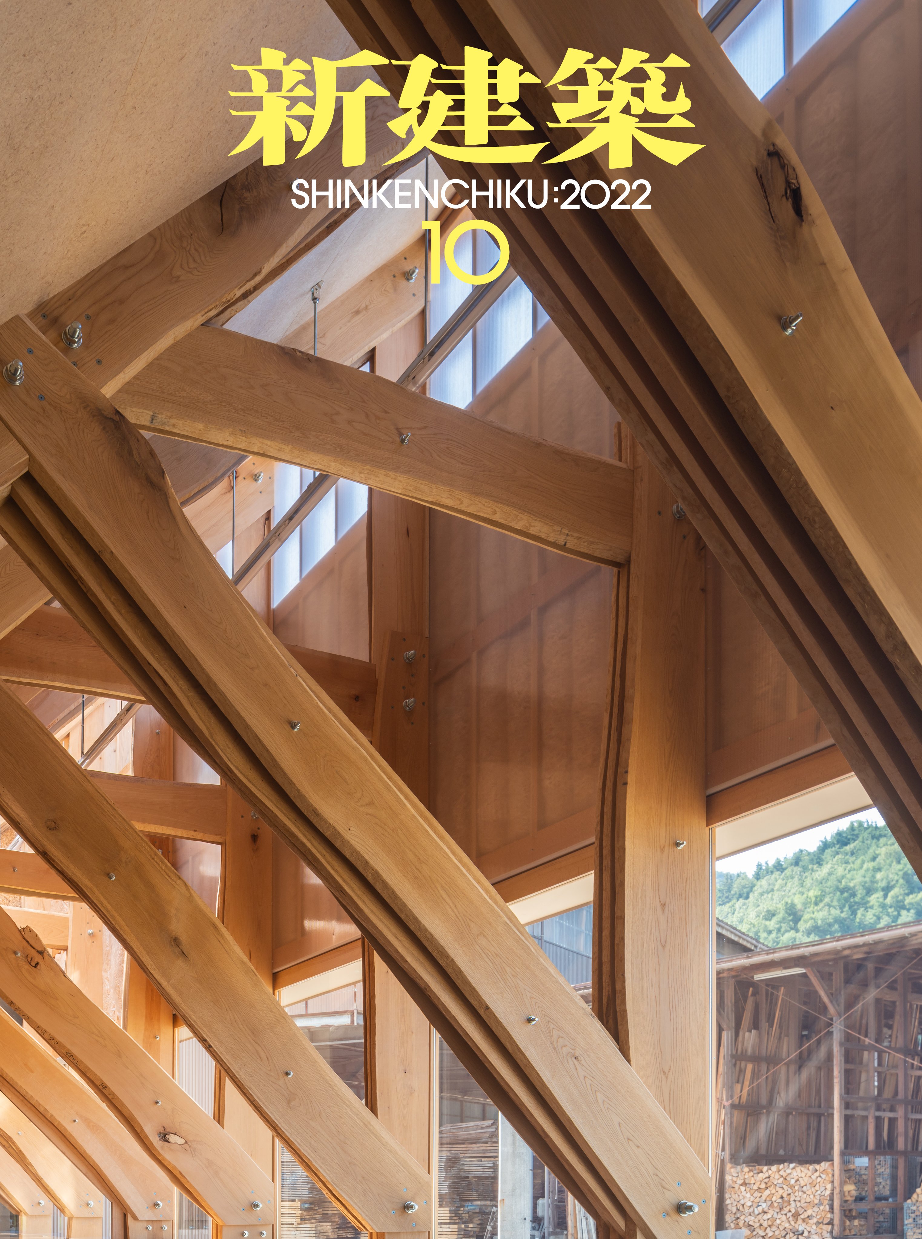 新建築社 Shinkenchikusha Twitter
