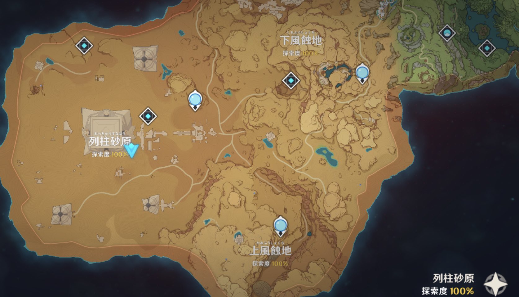 Genshin impact сумеру карта. как открыть гробницу царя дешрета геншин. гео архонты карта. карта тейвата с сумеру. сумеру геншин карта.