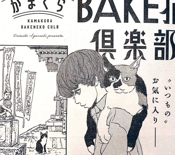 五十嵐大介お知らせ Igadaioshirase さんのマンガ一覧 ツイコミ 仮