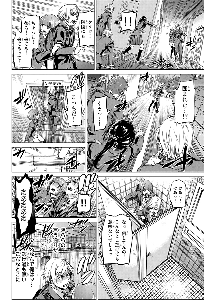 倉庫から出たら日常が終わっていた話⑪
#インフェクション
まもなく完結!!

#マガポケ
アプリ→ https://t.co/91jISYow0T

【最新28巻発売中】 