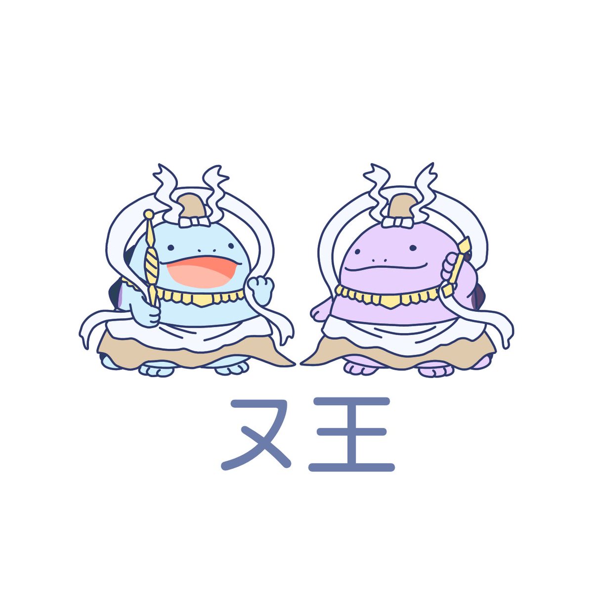 「 」|シパソのイラスト