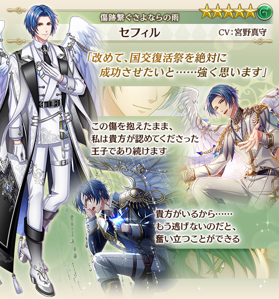 夢王国と眠れる100人の王子様 公式 Yume100prince Page 2 Twilog