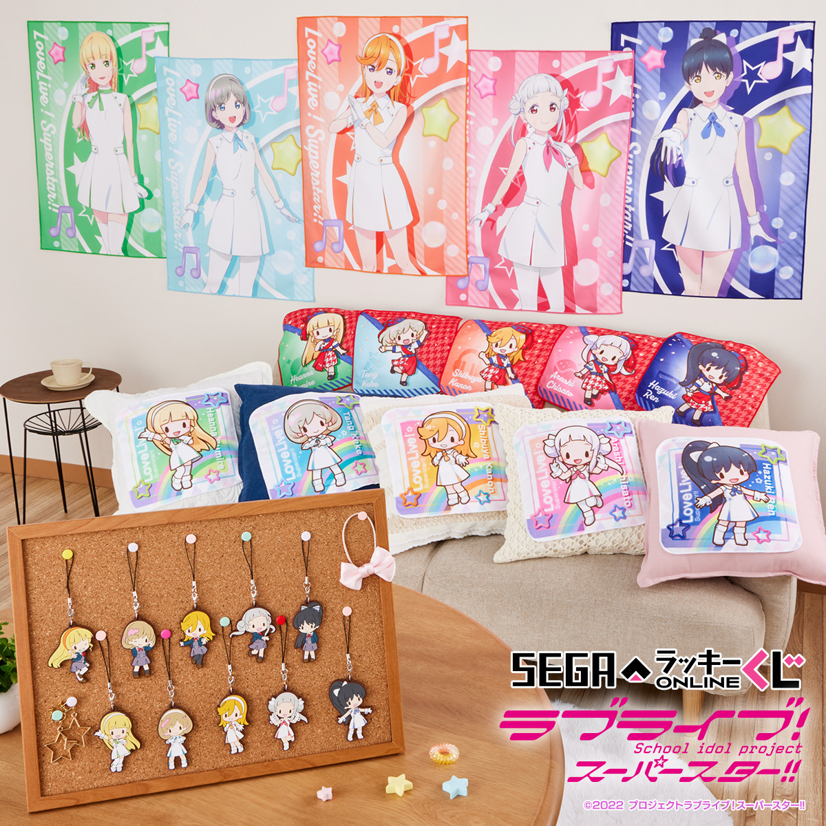 本日で販売終了／ セガ ラッキーくじオンライン 「ラブライブ