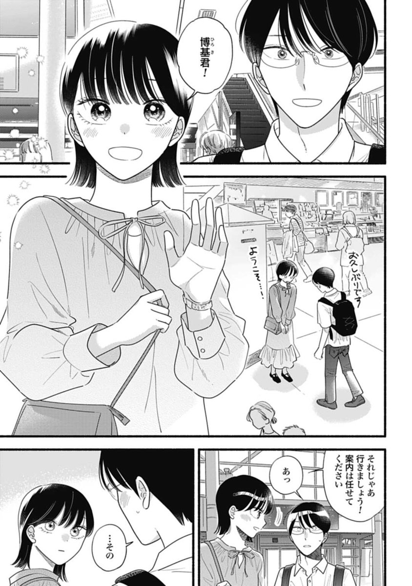 Comic Zenon ゼノン編集部 Zenon Official Twitter