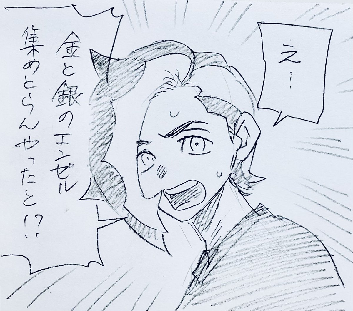 オマケ
(奇しくもボツになってしまった方言案をネニキに単独ライブしてもらった) 
