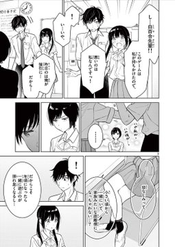 東 毅 作品一覧 少年サンデー