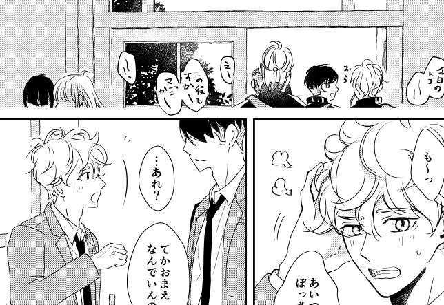 支部に6-7 あげました🙇‍♂️ 