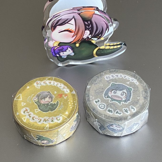 マステ届いた!思ったより小さかったな(巻きが少ないからか…)大きさ比較にクリップ置いてみる 
