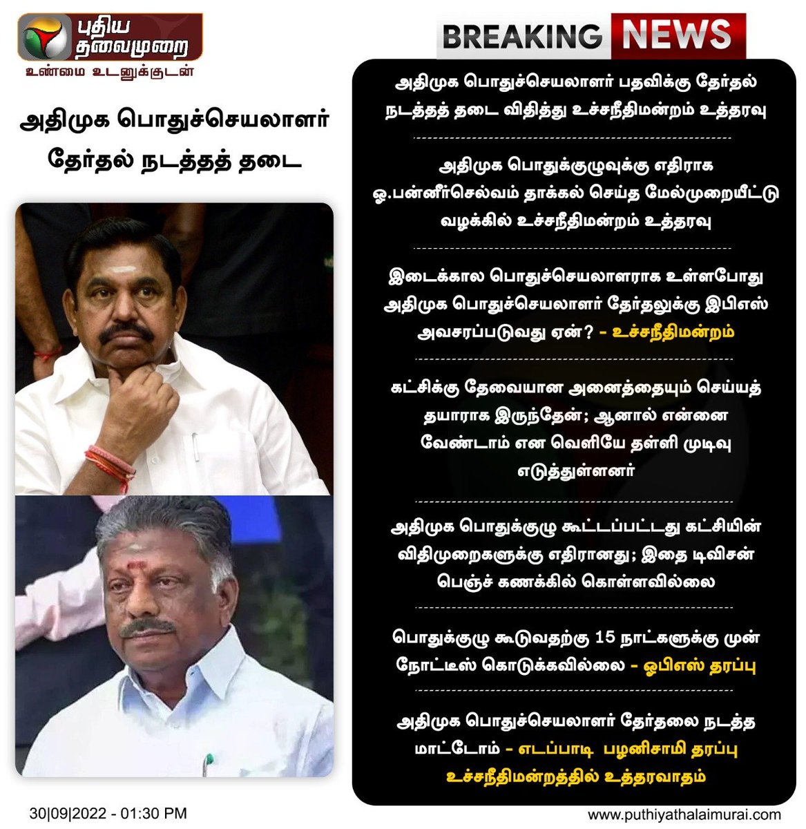 Bvinubalan's tweet photo. https://t.co/kmdikifEyH
