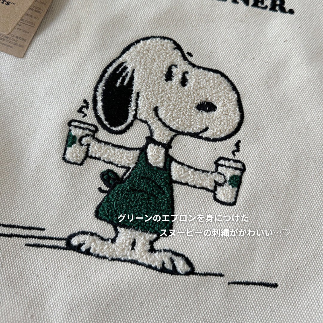 تويتر التغريدات مع الردود بواسطة Isuta Isuta Jp