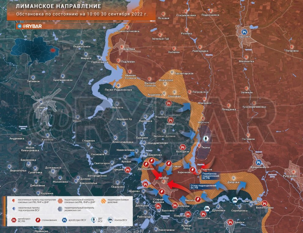 MonitorConflict's tweet photo. Morning starts with good news from #Lyman front. Russian defence collapsed, ru-forces leave #Yampil and #Drobyshevo. New resounding defeat is close. Map from russian propagandist Rybar #ukrainecounteroffencive https://t.co/3hkMgBc1Em
