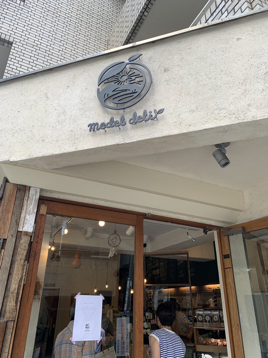 medeldeli's tweet photo. https://t.co/o4uFvW5kk6