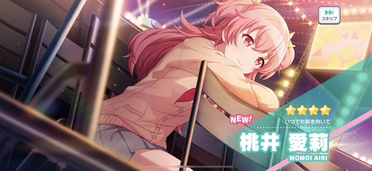 自分の中の大勝利‼️
セレクトできる機能まじ神

 #桃井愛莉