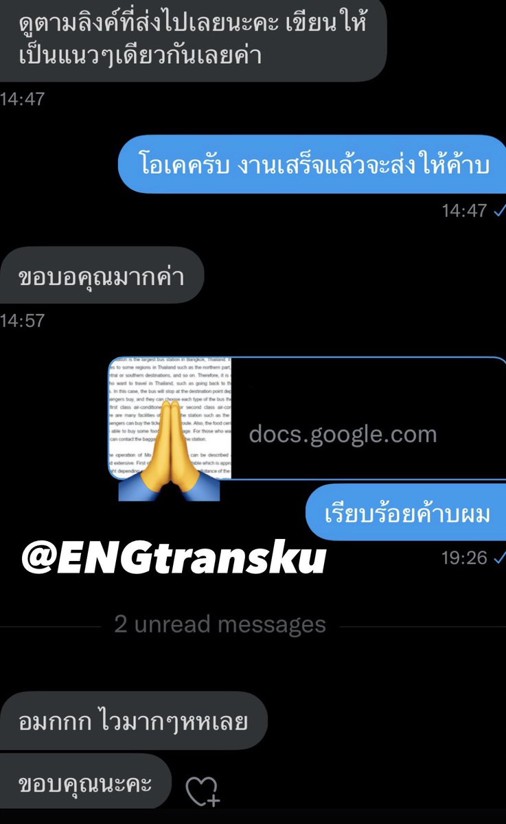 ENGtransku's tweet photo. #รีวิวงาน
รับทำงานภาษาอังกฤษ จากเอกอังกฤษโดยตรง
- แปลอังกฤษ>ไทย, อังกฤษ>ไทย
- การบ้าน/แบบฝึกหัด, ข้อสอบ
- งานเขียน Writing เรียงความ
- งานนำเสนอ ทำ Powerpoint
- งานเขียนสคริป                            
#รับแปล #รับทำการบ้าน #รับทำข้อสอบ #รับเขียนessay #รับเขียนสคริป #รับทำppt https://t.co/F3XCCY3Gr2