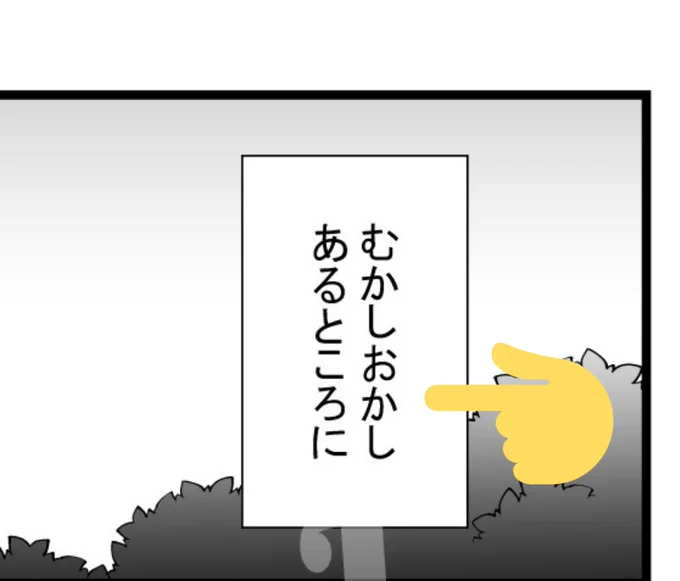 そしてこれがうっかりシロさんが別ジャンルの本で開幕早々やらかした誤字と本のラストでやらかした誤字です(差し替え済み) 