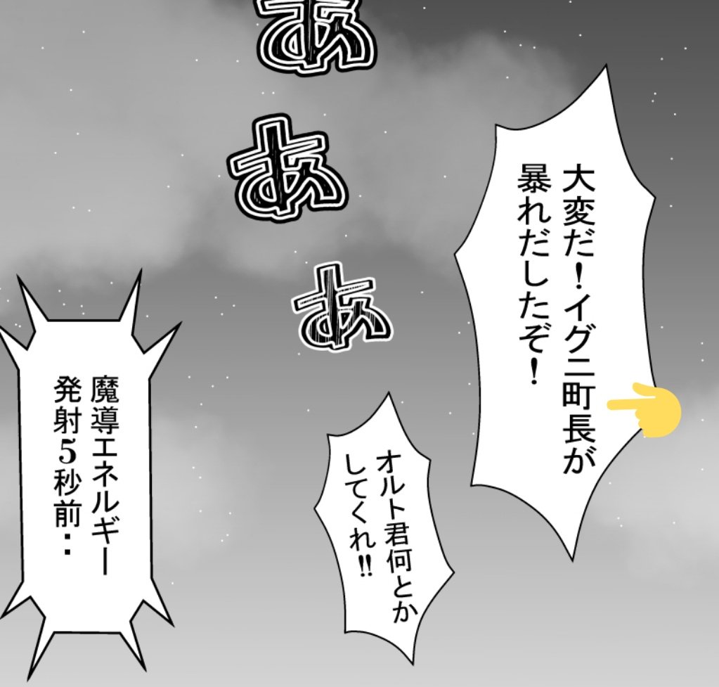 そしてこれがうっかりシロさんが別ジャンルの本で開幕早々やらかした誤字と💀本のラストでやらかした誤字です(差し替え済み) 