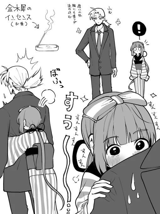 小さな秋を見つけたよしのん 