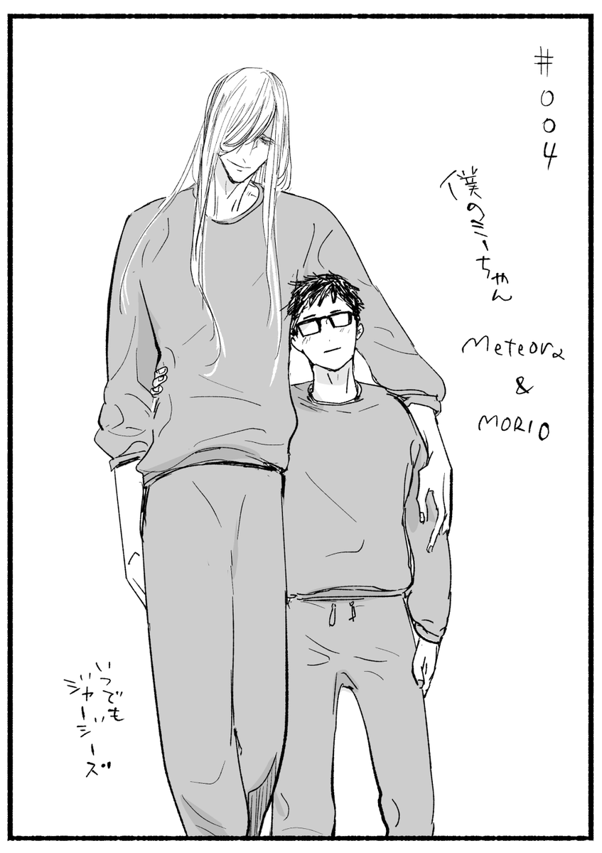 うちのこ再放送(1) 