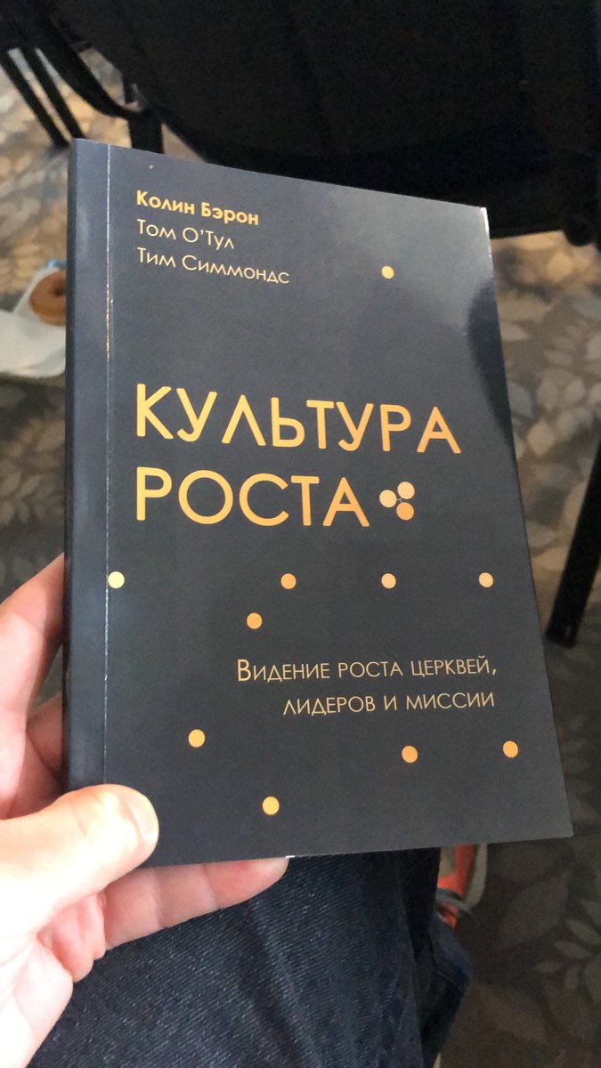 Last week we launched the Russian translation of Multiplanting.  

Checking for typos was a nightmare....