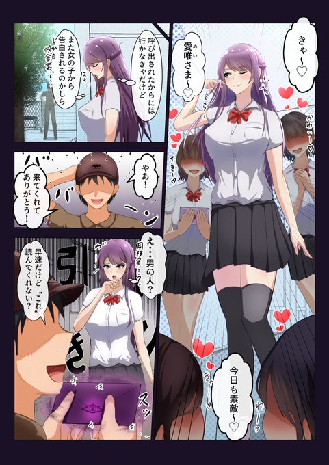 たくさん描きました!(キャラを)
来月もよろしくお願いしますー✨
あと、支援サイトも更新してますー!
#今月描いた絵を晒そう 