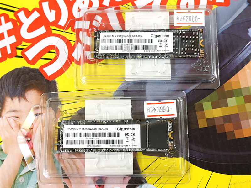 watch_akiba's tweet photo. 更新:Gigastoneの安価なSSDがあきばお~に入荷、価格は1,950円から https://t.co/WOvja2Ixjc #自作PC #SSD #Gigastone https://t.co/jOYNOdIPpN