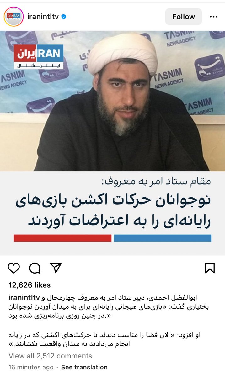 پِسَرَکِ شاه tweet media