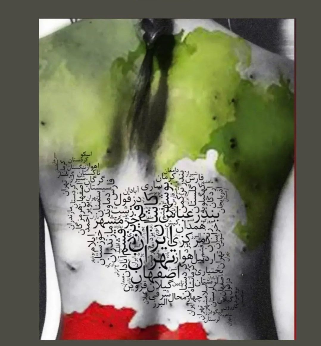 کجای جهان اندازه ما طاقت داره ؟
و کجا اندازه ما مظلومه؟
حالا به همه نشون میدیم که هیچ کجا اندازه ما قوی و شکست ناپذیر هم نیست
#مهسا_امینی #MahsaAmini #oplran