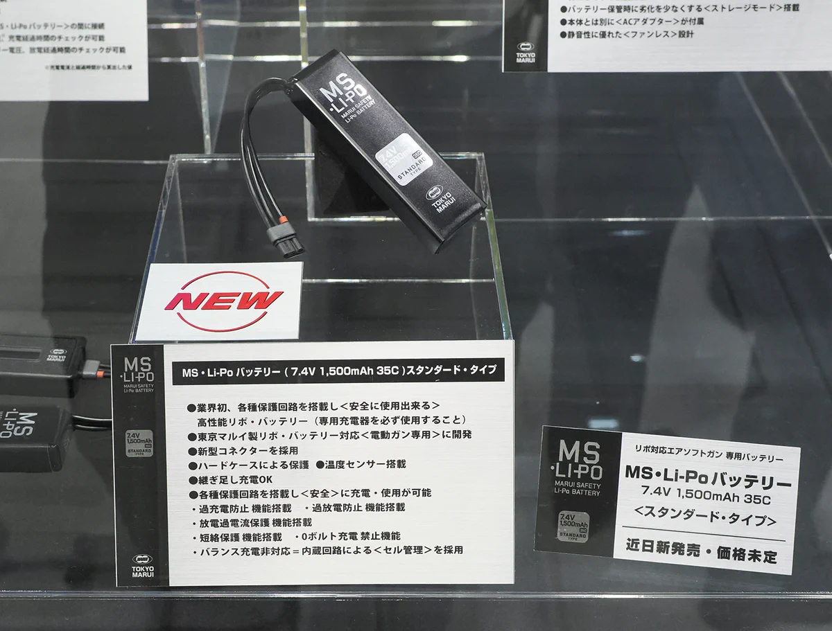 東京マルイ@AirsoftGun on X: 