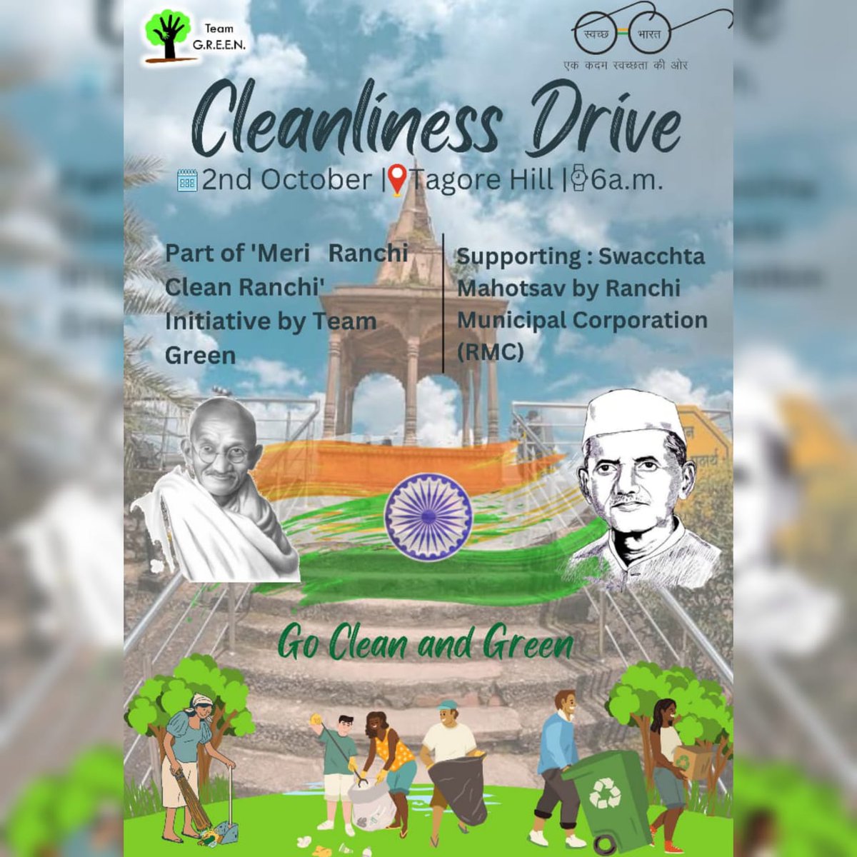 TweetTeamGREEN's tweet photo. Hello GREENers.
Don't be Mean , Keep clean
Here we are with another Cleanliness Drive with #meriranchicleanranchi at Tagore hill on the occasion of Gandhi Jayanti i.e 2nd October
(Sunday)
So Go Clean and Green
#gogreenjoinus🌱
#sundaysignaturedrive
#gandhijayanti
#tagorehill💟 https://t.co/FlN4T2Zjrd