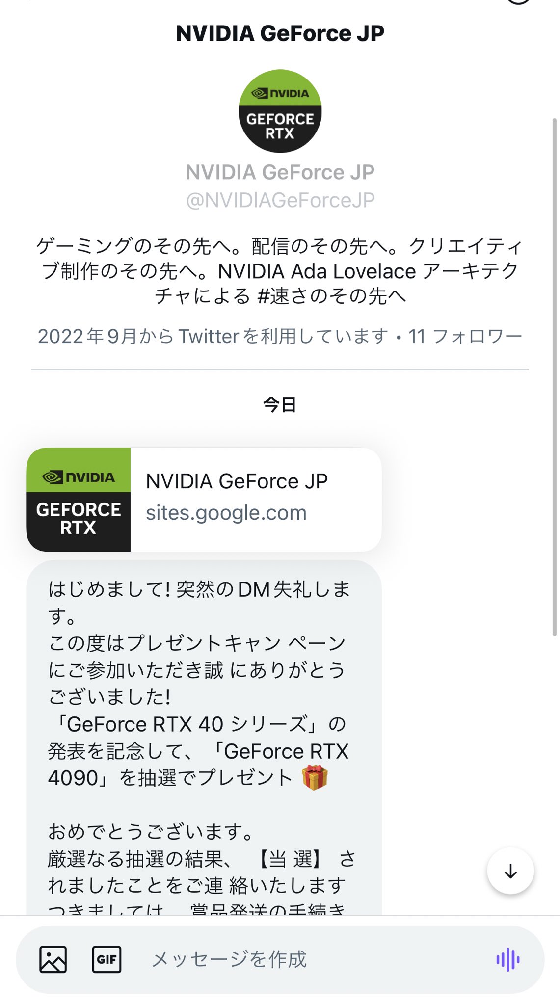 Nvidia Geforce Jp V Twitter Geforce Rtx 4090 プレゼントキャンペーン開催中 応募方法は下記をチェック Twitter