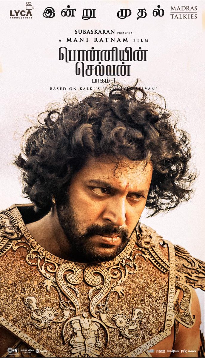 PSaltator's tweet photo. i dont know why i love this man @actor_jayamravi so much in this film.? can anyone relate this with me! ♥️

#ArunmozhiVarman @actor_jayamravi 👏🏻❣️ You lived As ராஜ ராஜ சோழன் 🔥

Best acting 💯 #PS1FDFS #ps1 #PonniyinSelvan1 #PonniyinSelvanFDFS #AdithaKarikalan #JayamRavi #Cholas https://t.co/b4KDB8RxdL