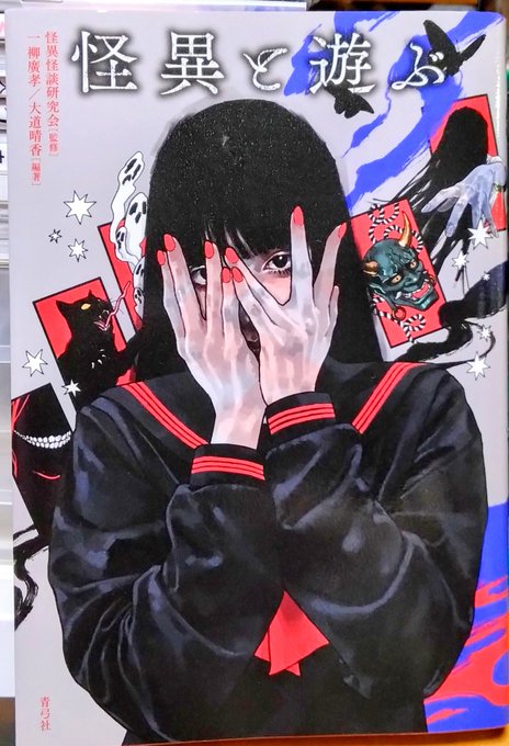 「covering face hands up」 illustration images(Latest)