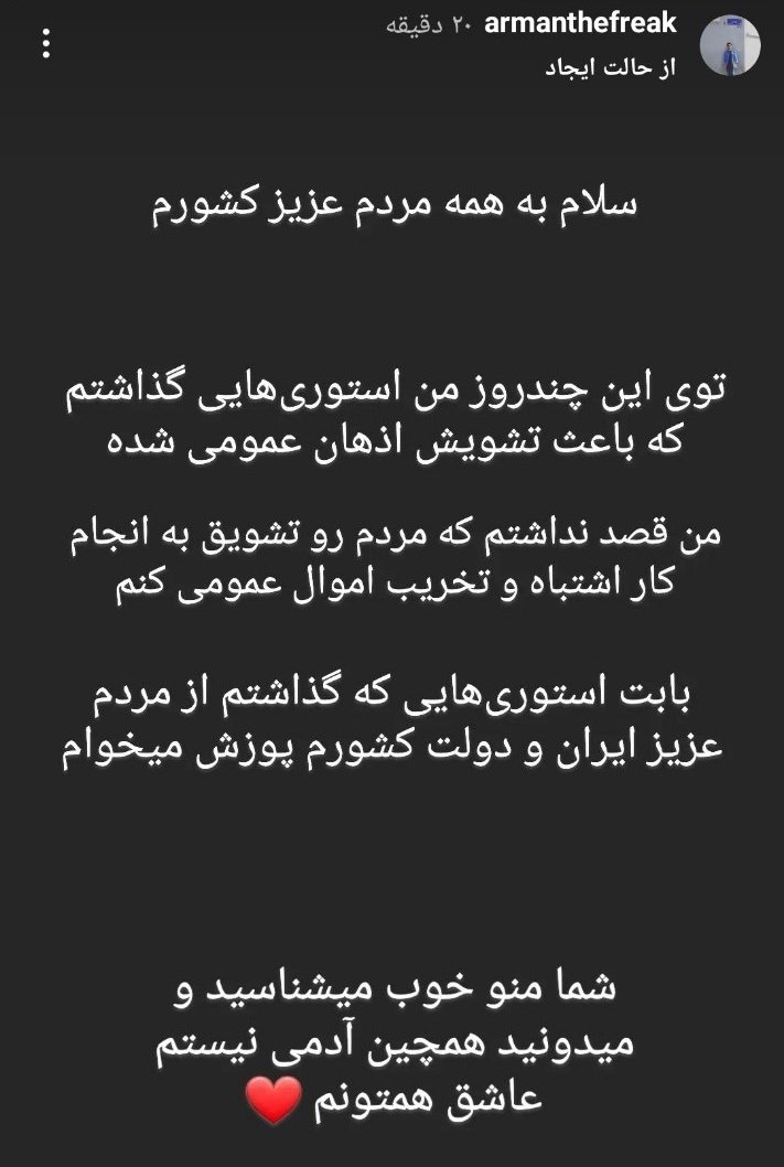 آزادی بیان داریم!
#مهسا_امینی