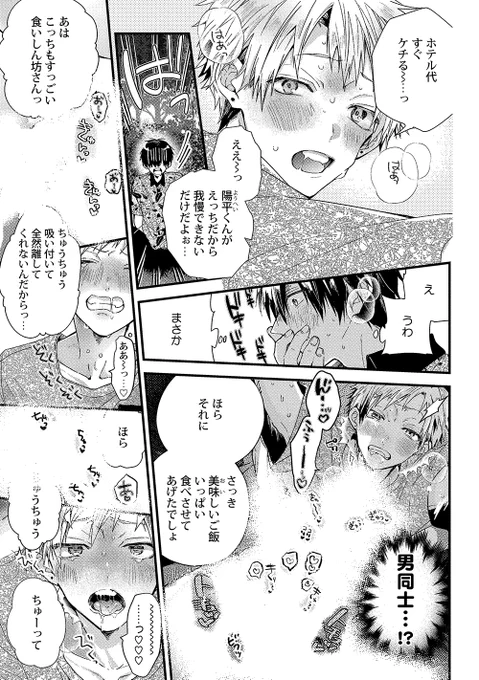 (2/8) 