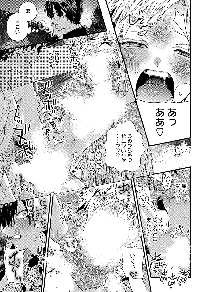 (2/8) 