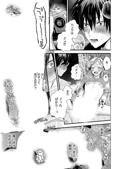 (3/8) 