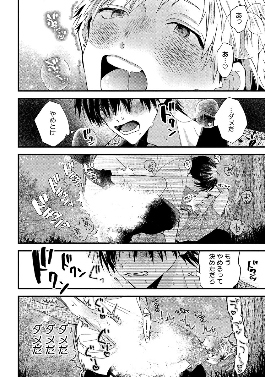 (3/8) 