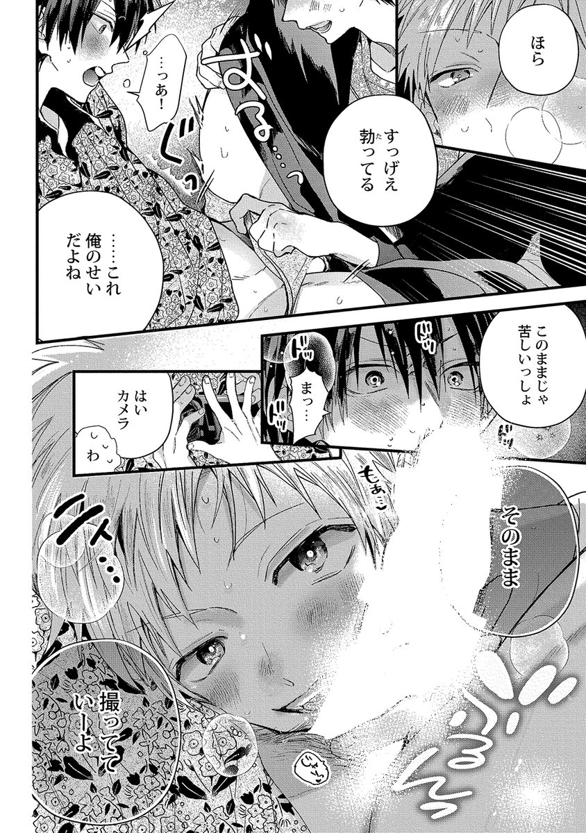 (5/8) 