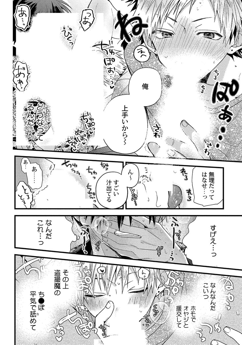 (6/8) 